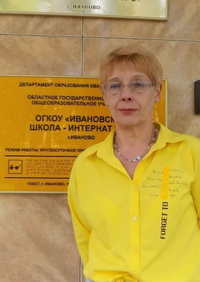 Соколова Светлана Николаевна.